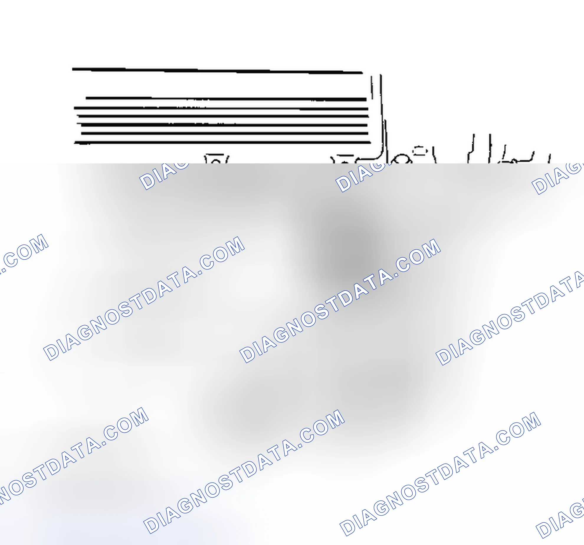 Scheme 3: ENGINE CODE LOCATION