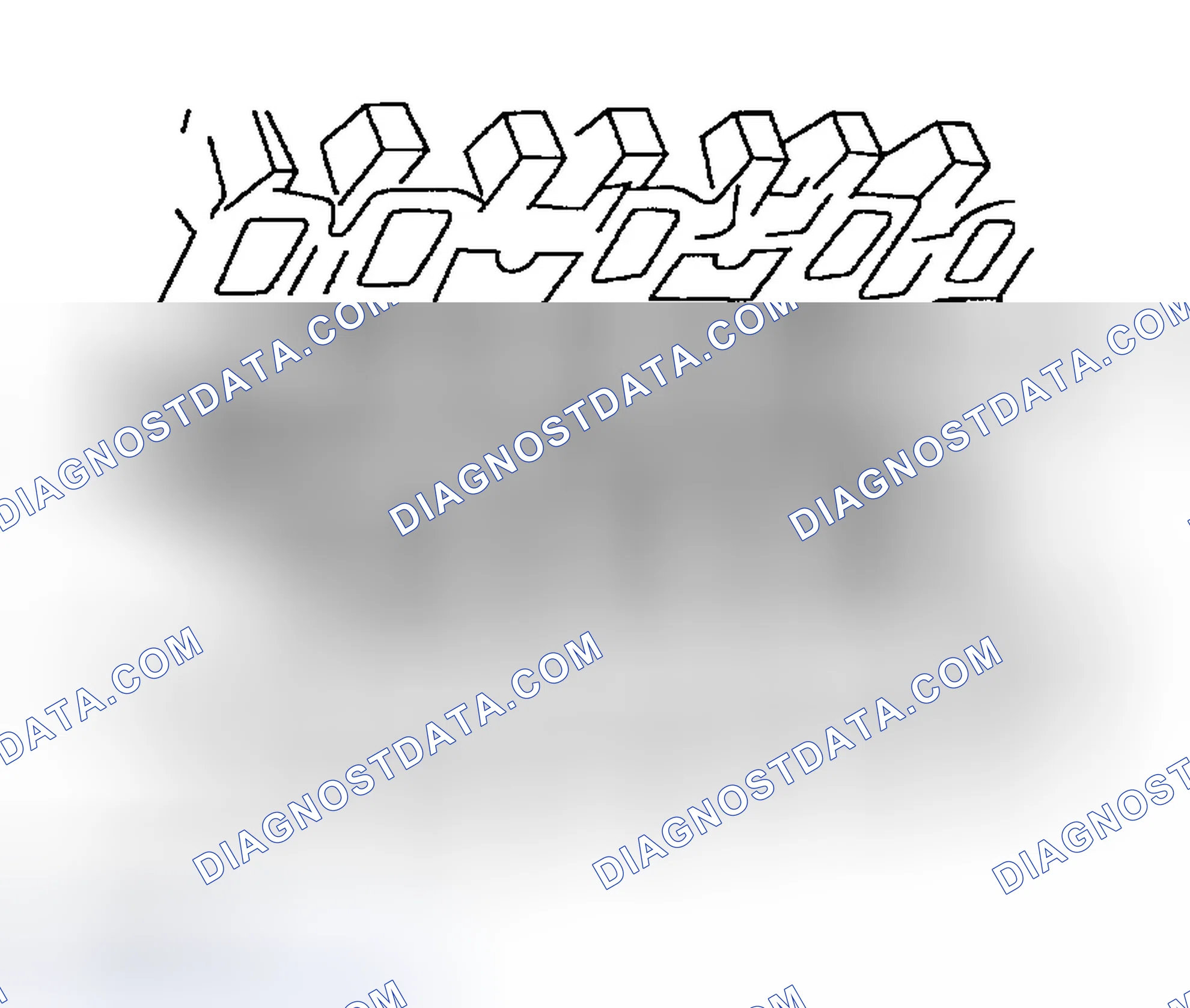 Scheme 577