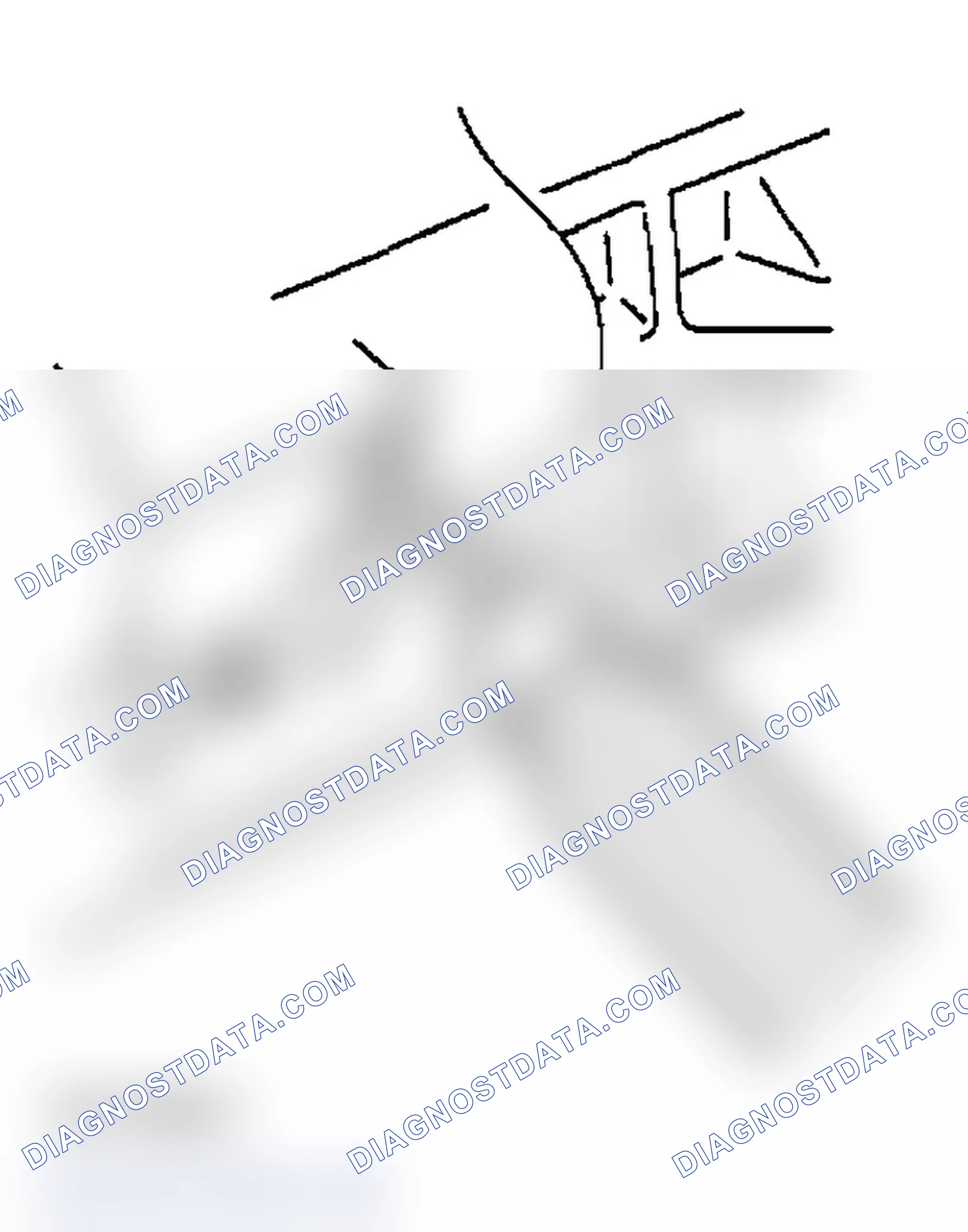 Scheme 610: >> H << OIL PUMP SPROCKET INSTALLATION